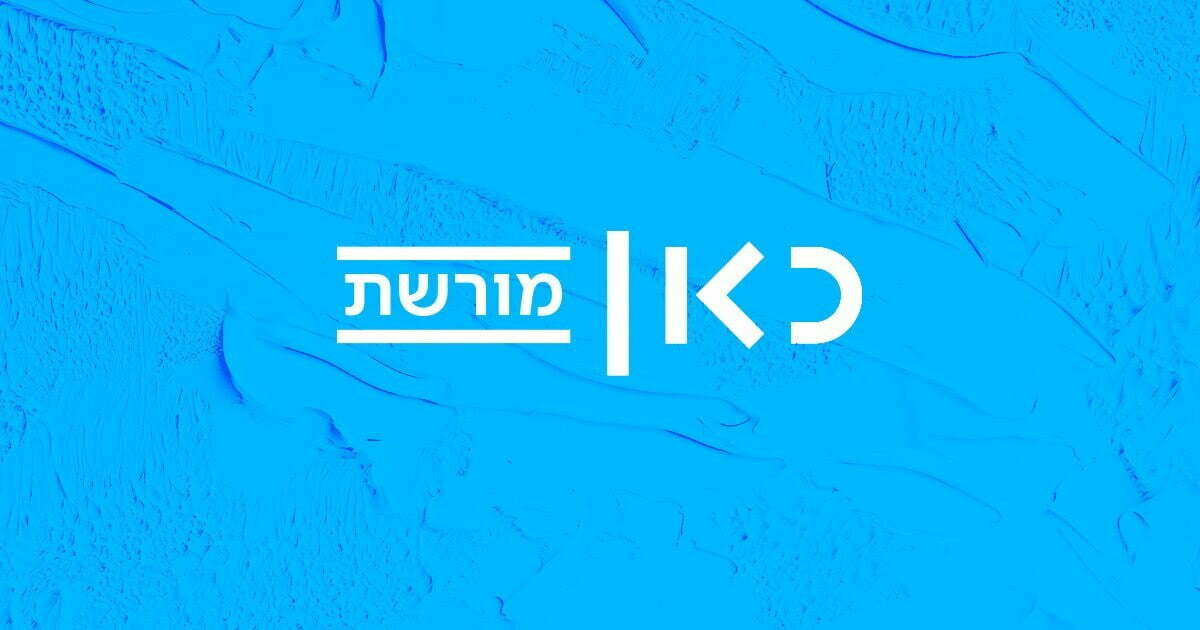 Play Podcast