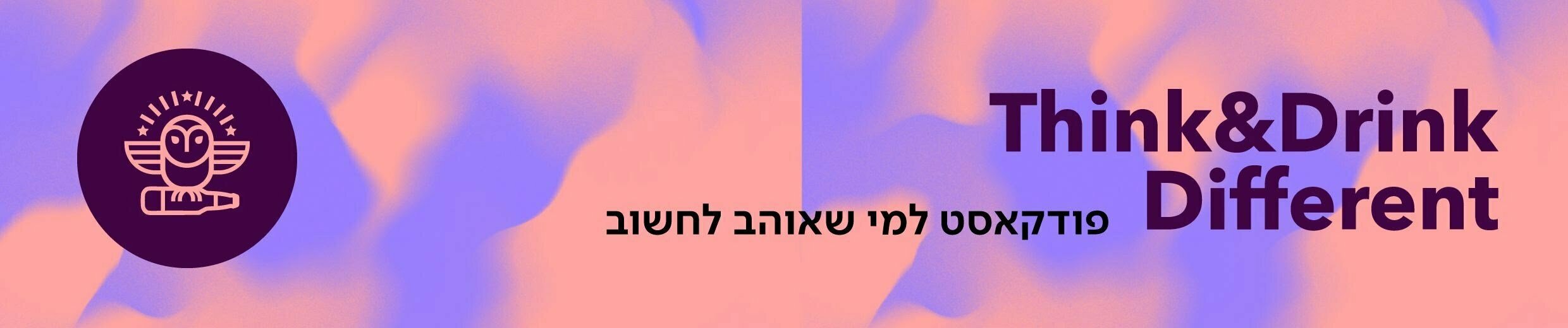 Play Podcast